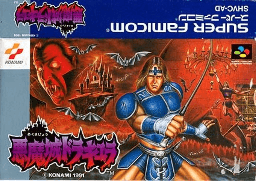 Akumajou Dracula box art for Super Famicom
